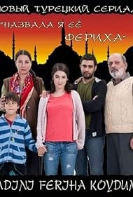 Назвала я её Фериха