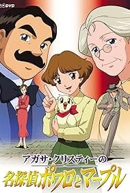 Пуаро и Марпл — великие детективы Агаты Кристи