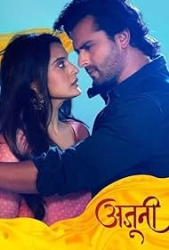 изображение к видео Аджуни