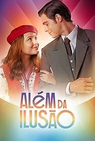 Вне иллюзий