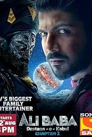 Али Баба: Легенда Воина