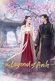 Легенда об Аньлэ