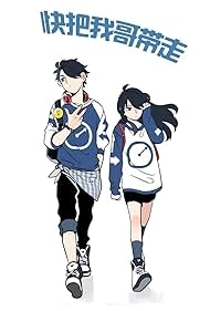 изображение к видео В случае с братом медицина бессильна! [ТВ-1]