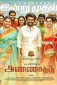 изображение к видео Аннатте