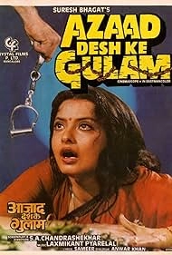 Слуги отечества