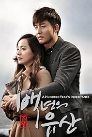 изображение к видео Столетнее наследство