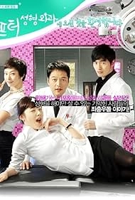 До и после: Клиника пластической хирургии