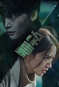 изображение к видео Болтун