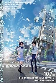 Каждой тебе, что я раньше любил