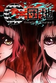 Жилой комплекс С