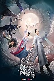 Давай встряхнём их, Абу! 2