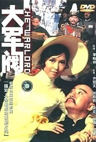 Полководец