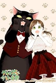 Кот-мастер на все лапы снова грустит