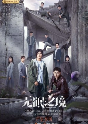 изображение к видео Ловец желаний