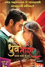 Друв и тара