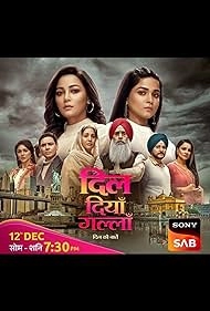 Звуки Сердца