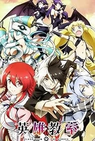 изображение к видео Класс для героев