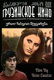 изображение к видео Любовь с первого взгляда