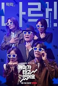 Горящие муравьи