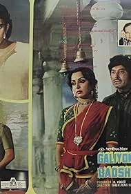 изображение к видео Король улиц