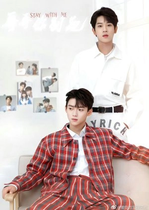 изображение к видео Останься со мной