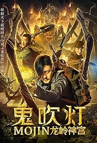 Лабиринт дракона