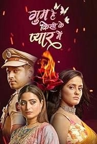 Потерянный в любви