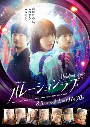 изображение к видео Ореол любви