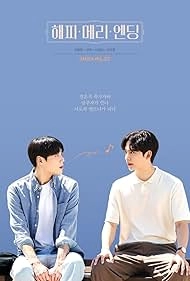 изображение к видео Счастливо-веселый конец