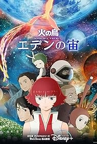 изображение к видео Жар-птица: Эдем17