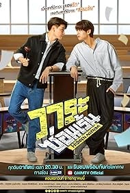 Скрытый мотив