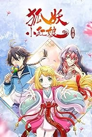 изображение к видео Сводники духов: Лисьи свахи