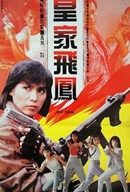 Ангелы при исполнении