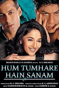 Единственная