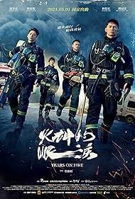 изображение к видео Слёзы в огне