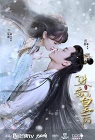 Боевая императрица