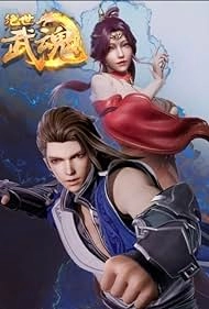 Бесподобный боевой дух