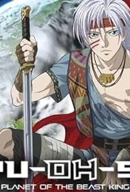 Планета короля зверей