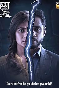 Нерассказанная история