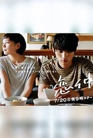 изображение к видео Любовь