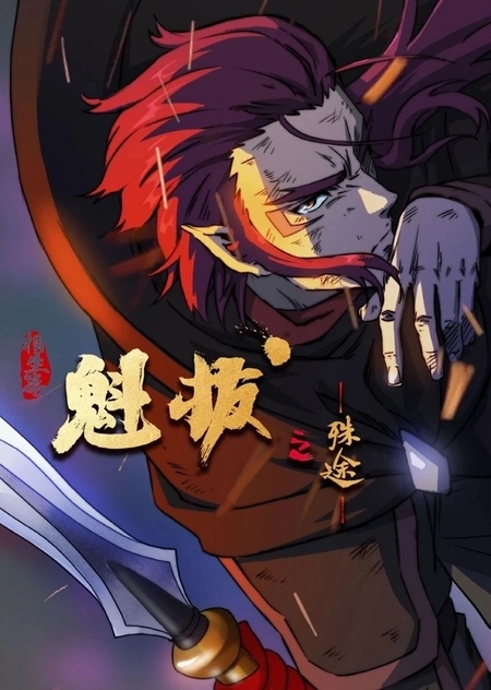 изображение к видео Разные пути Куйба