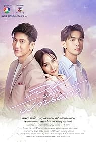 Звезда ветра