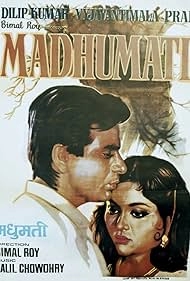 изображение к видео Мадхумати
