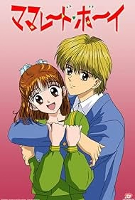 Мальчик-мармелад [ТВ]