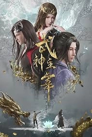 изображение к видео Боевой мастер