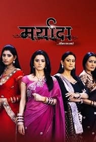 Доверие… но до каких пор?