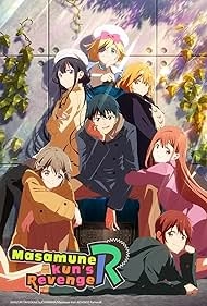 изображение к видео Месть Масамунэ [ТВ-2]