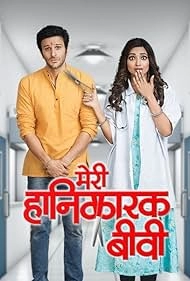 изображение к видео Моя безумная жена