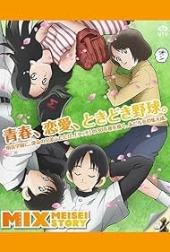 изображение к видео Микс [ТВ-2]