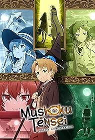 изображение к видео Реинкарнация безработного [ТВ-2, часть 1]